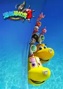 Dive Olly Dive and the Pirate Treasure