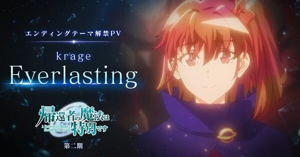 La saison 2 de A Returner's Magic Should Be Special dévoile son générique de fin