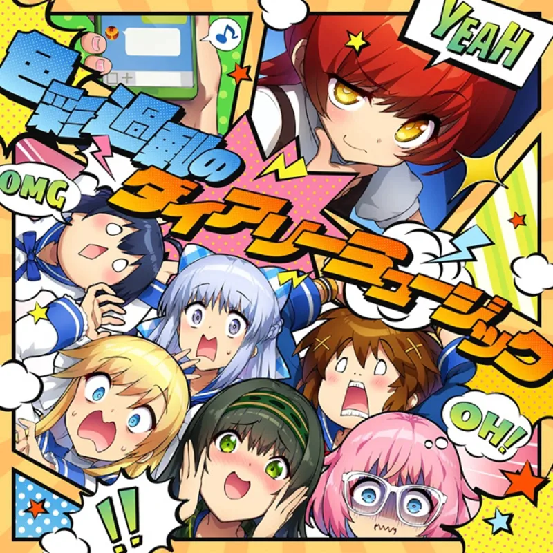 La série Irodorimidori dévoile un nouveau clip musical