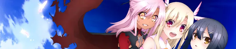 Fate/Kaleid Liner Prisma Illya 2Wei Herz!