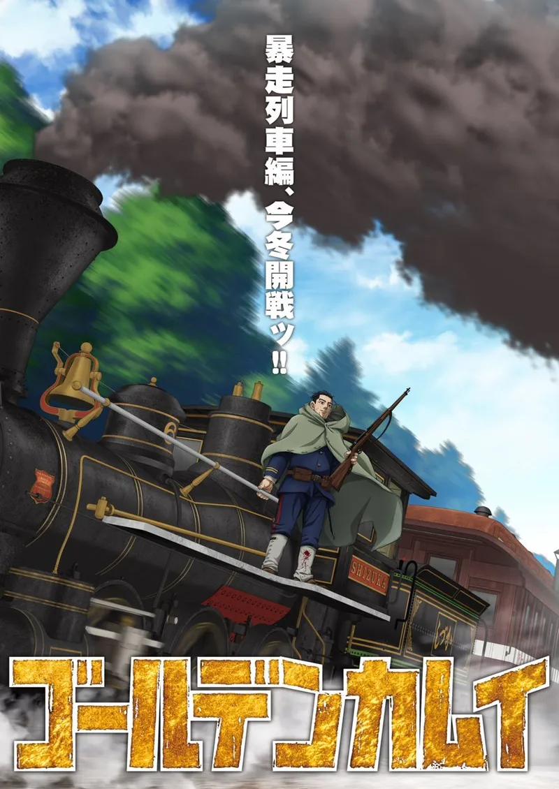Golden Kamuy : Bousou Ressha-hen sera diffusé cet hiver