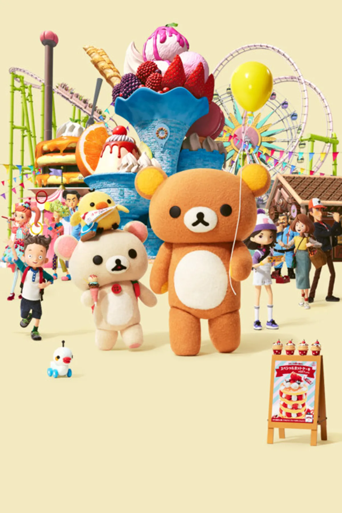 L'aventure de Rilakkuma au parc d'attractions arrive sur Netflix