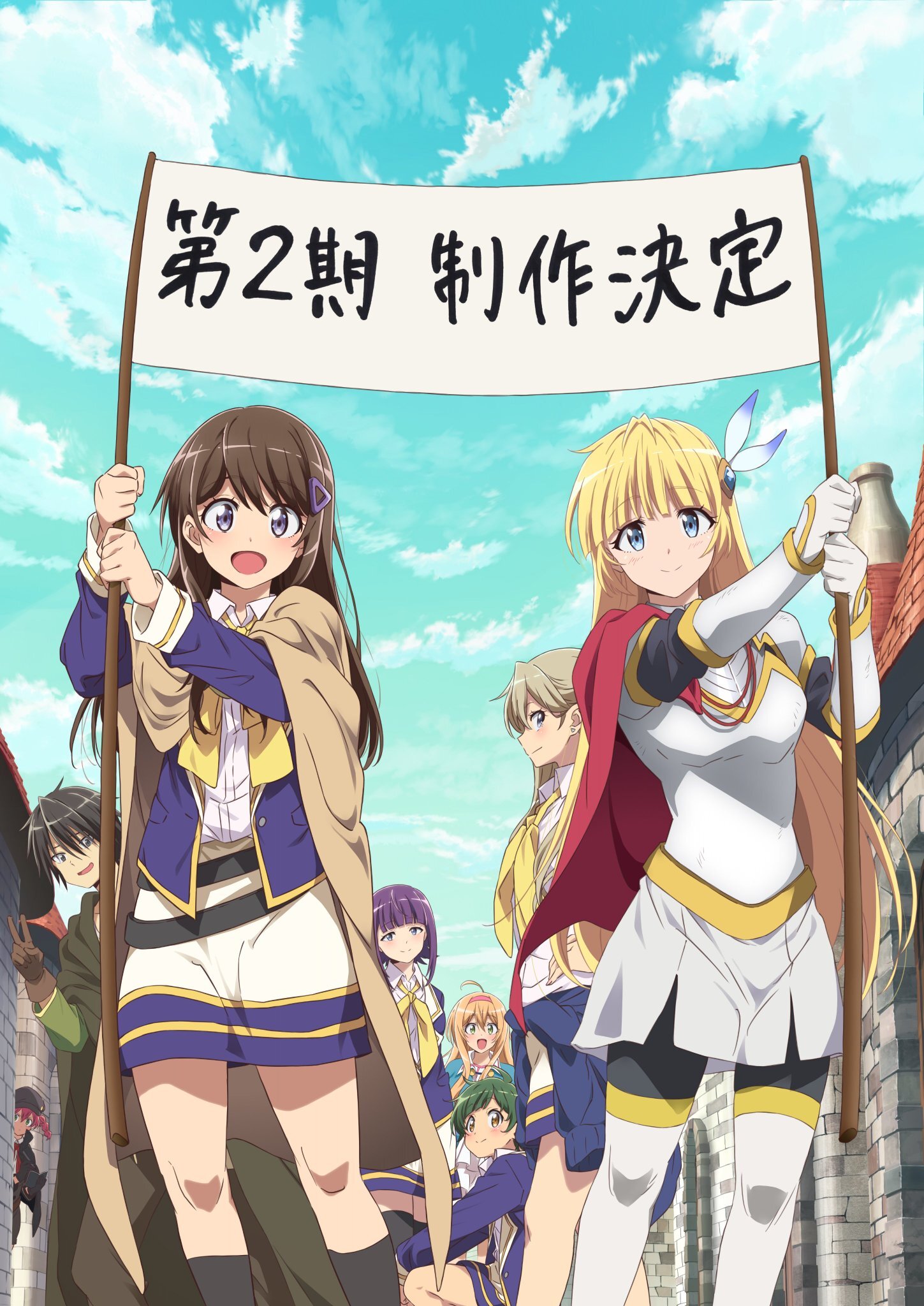 Une deuxième saison pour Loner Life in Another World annoncée