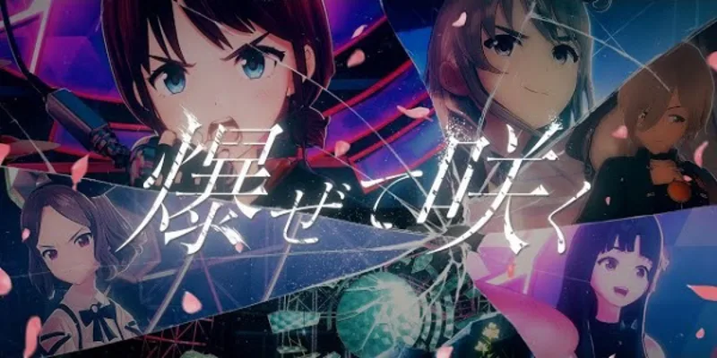 Le clip de Girls Band Cry est maintenant disponible