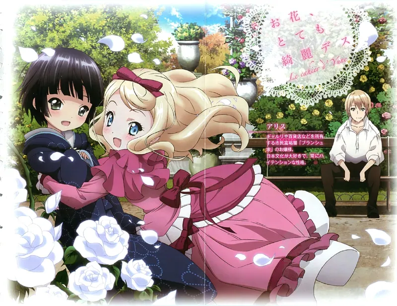 Le concert OVA de Croisée in a Foreign Labyrinth est disponible sur HIDIVE