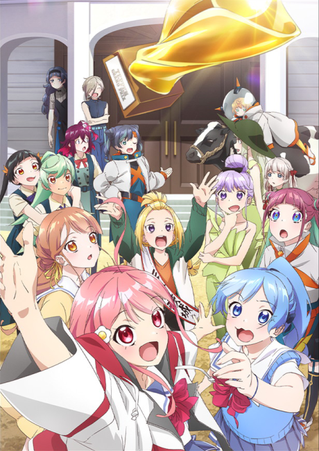Teppen—!!!!!!!!!!!!!!! Laughing 'til You Cry est diffusé sur Crunchyroll