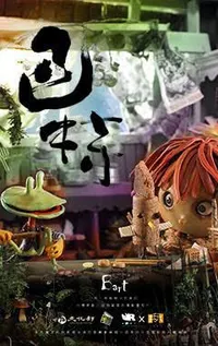 Bart