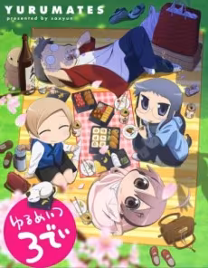 Yurumates 3D est disponible en version doublée anglaise sur Crunchyroll