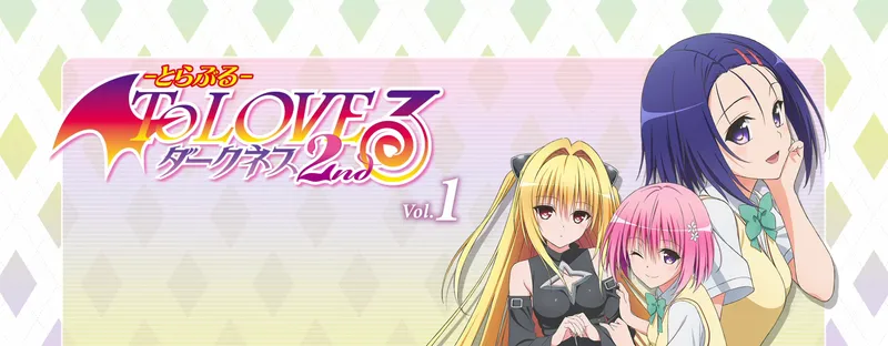 To LOVE Ru Darkness 2nd est maintenant disponible en streaming sur 3 plateformes