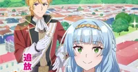 L'anime Because I, the True Saint, was Banished, that Country is Done For! annoncé