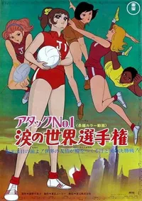Attack No.1: Namida no Sekai Senshuken
