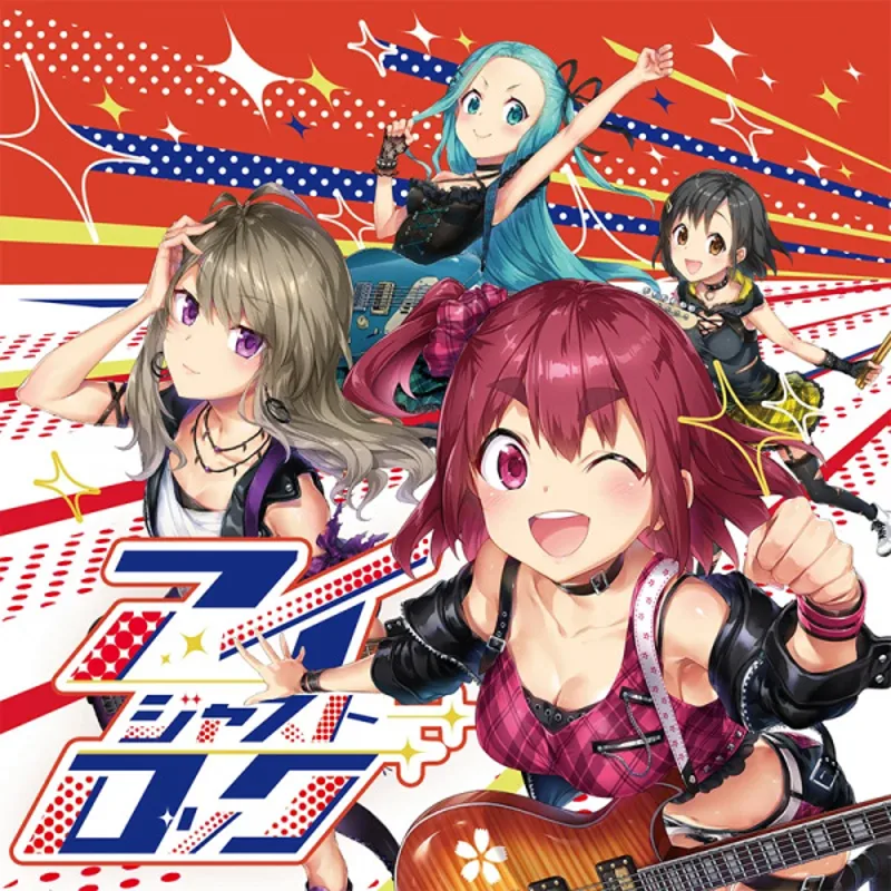 La vidéo musicale "I Just Rock" est désormais disponible