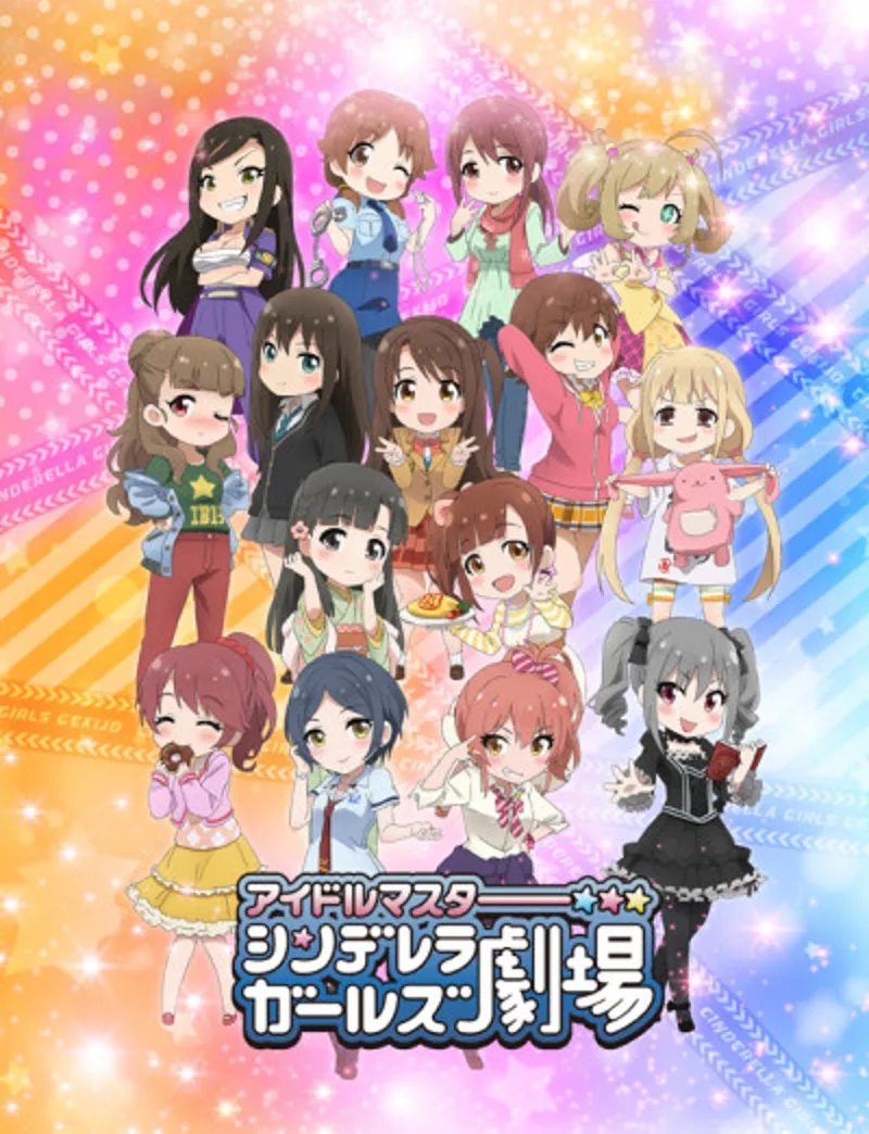 Les épisodes courts de THE IDOLM@STER Cinderella Girls Theater sont disponibles sur Crunchyroll
