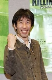Kou, Yuu