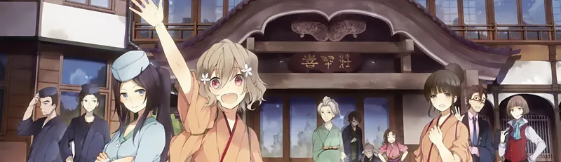 Hanasaku Iroha : La série complète est désormais disponible sur Crunchyroll et ADN
