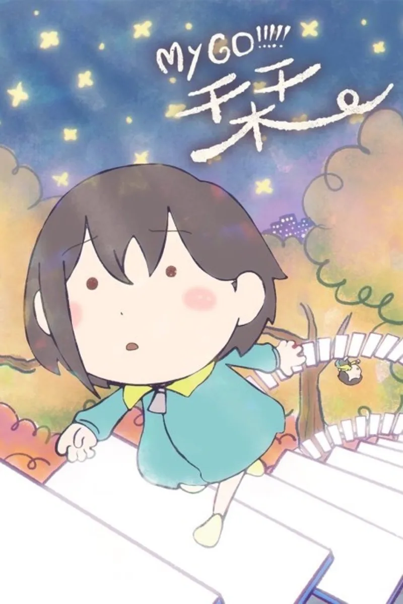 La vidéo musicale de "Shiori" par MyGO!!!!! est désormais disponible