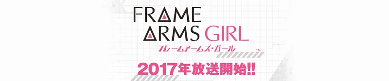 Le doublage de Frame Arms Girl arrive sur HIDIVE