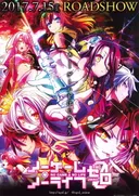 No Game, No Life: Zero