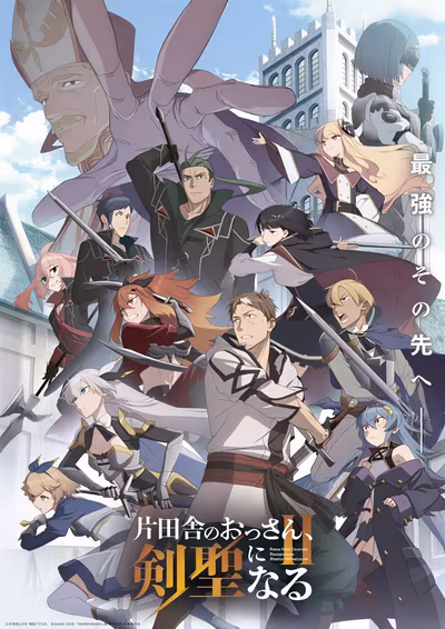 Katainaka no Ossan, Kensei ni Naru II : Nouveaux doubleurs et PV d'action révélés