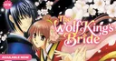 Comikey obtient la licence du manga The Wolf King's Bride de Mato Kauta