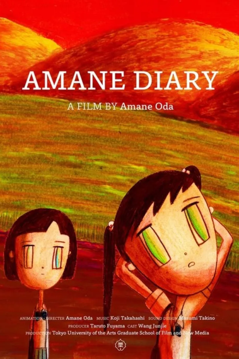 Le court-métrage expérimental 'Amane Diary' est maintenant disponible sur YouTube