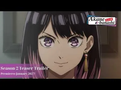 Akane-banashi Season 2 Anime Sets January 2027 Premiere