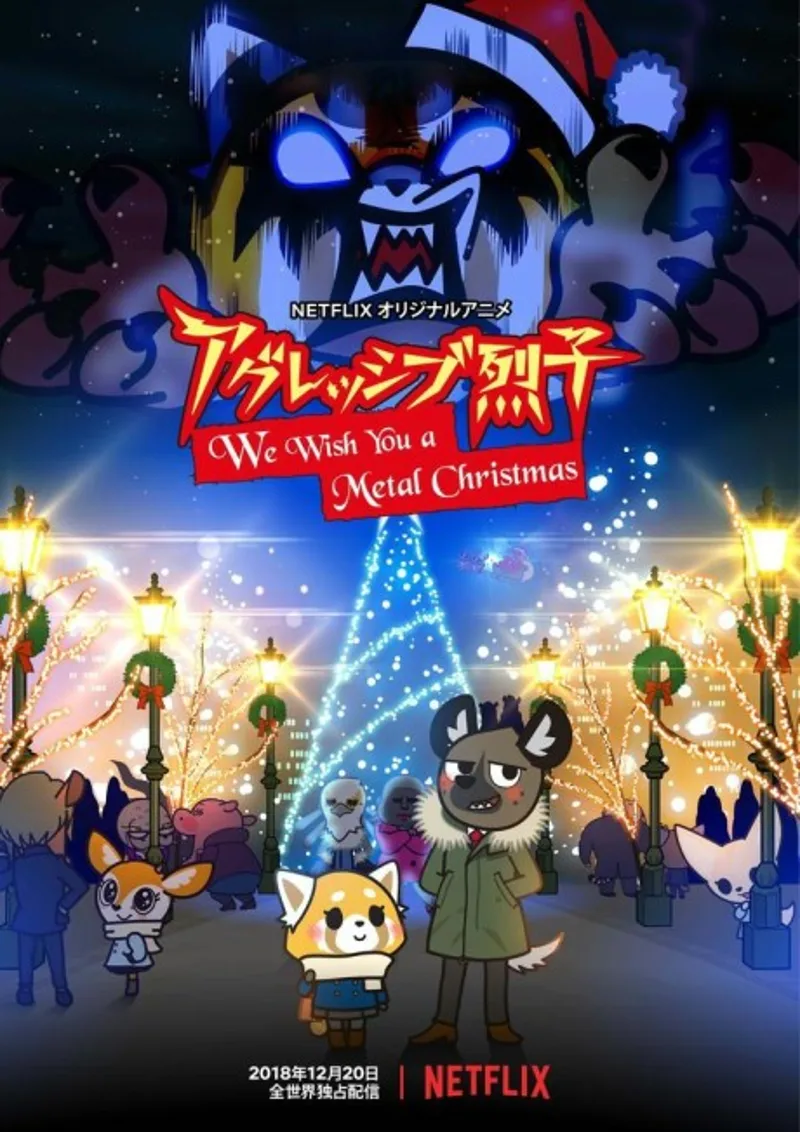 Aggretsuko: We Wish You a Metal Christmas est disponible sur Netflix