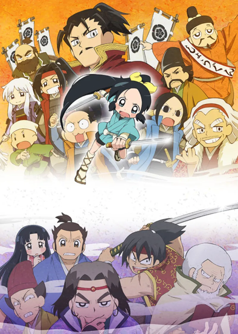 Ninja Girl & Samurai Master 2nd est maintenant disponible en streaming sur Crunchyroll