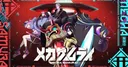 TV Tokyo et Plott annoncent l'anime court Mecha Samurai