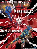The Boy Who Carried a Guitar: Kikaider vs. Inazuman