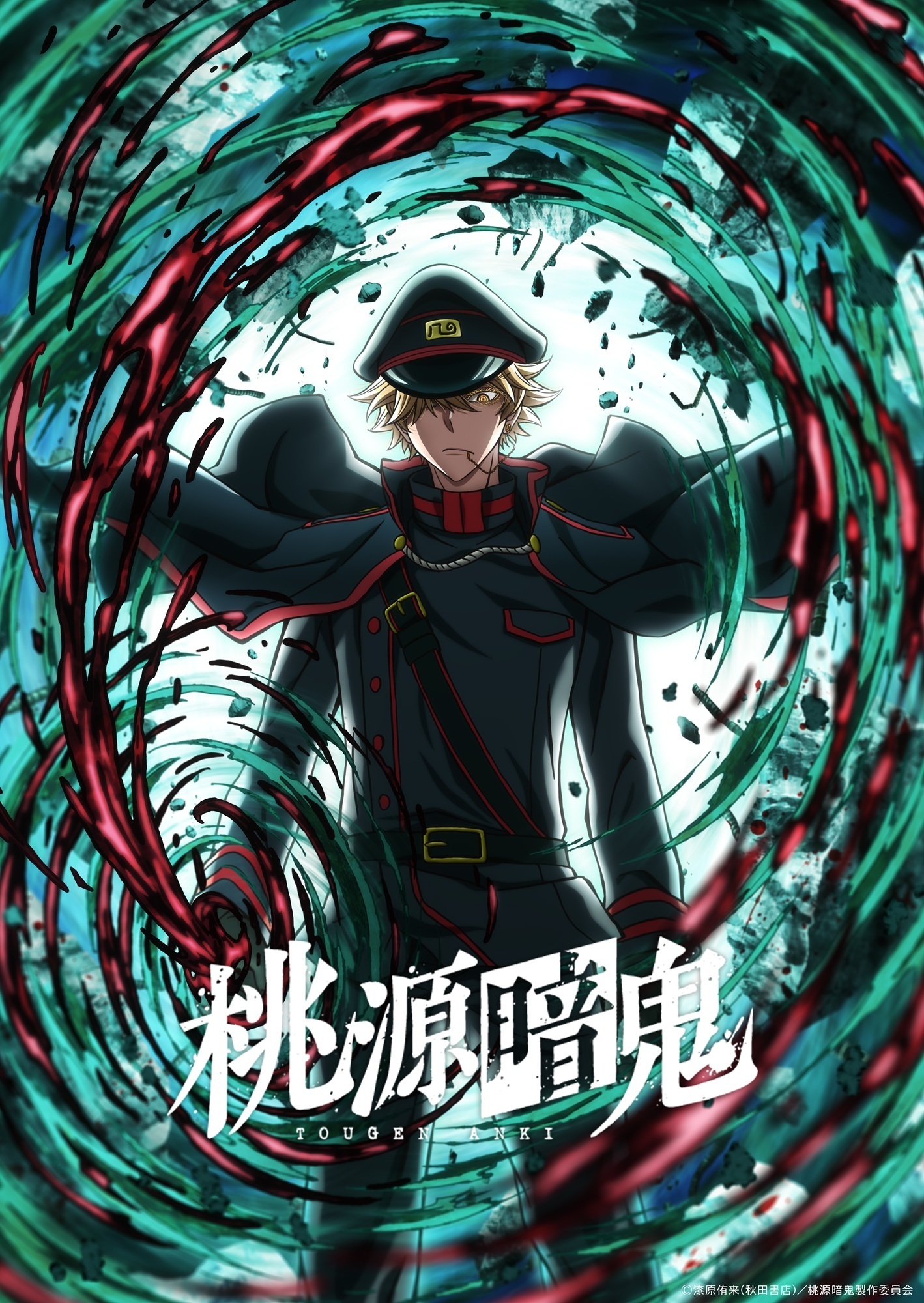 Tougen Anki Saison 2 ajoute Gakuto Kajiwara et Kentarou Kumagai au casting