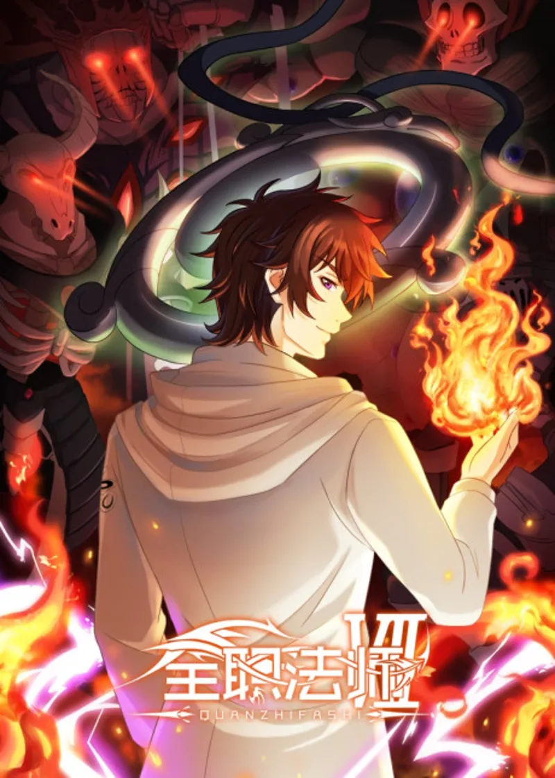 Full-Time Magister : la saison 7 confirmée pour l'hiver 2026