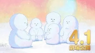 Kita no Majo to Yeti