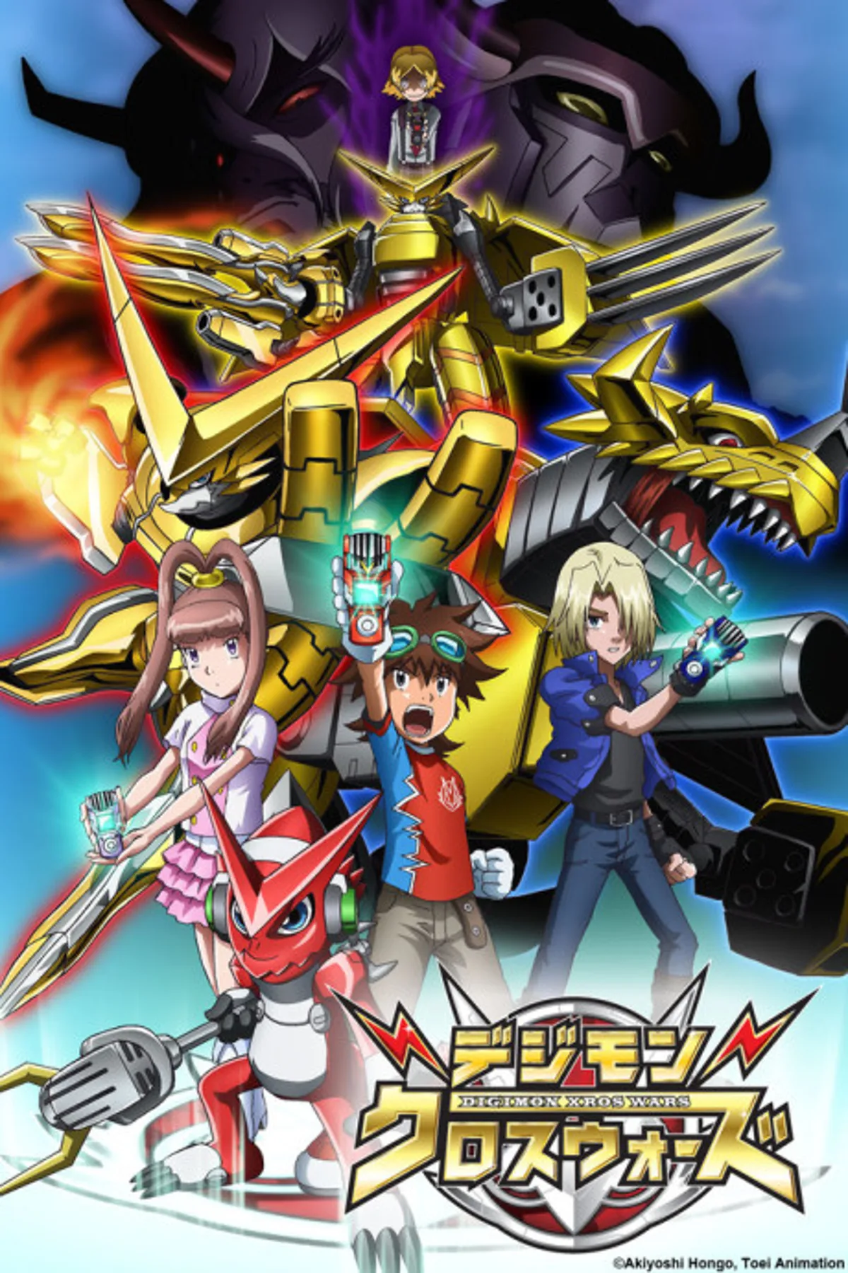 Digimon Fusion est désormais disponible sur Crunchyroll