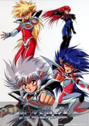 Iczer Reborn