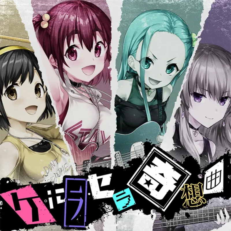 Le clip vidéo d'Irodorimidori est maintenant disponible sur YouTube