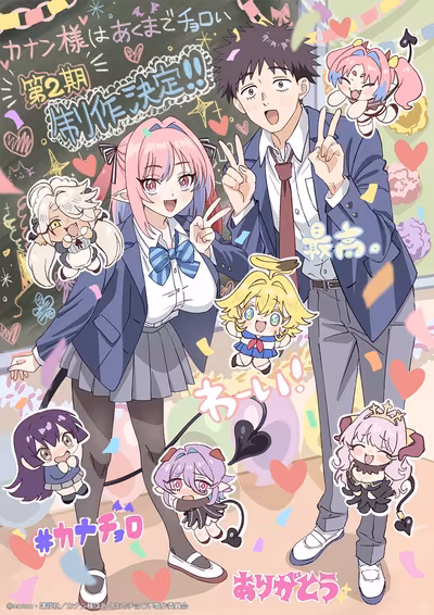 Mistress Kanan is Devilishly Easy : une saison 2 annoncée