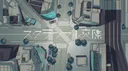 Relationship Scramble feat. Hatsune Miku