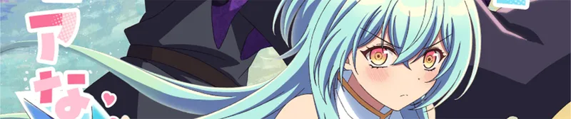 Première bande-annonce pour la romance isekai "Il y avait une fille mignonne dans le groupe du héros"