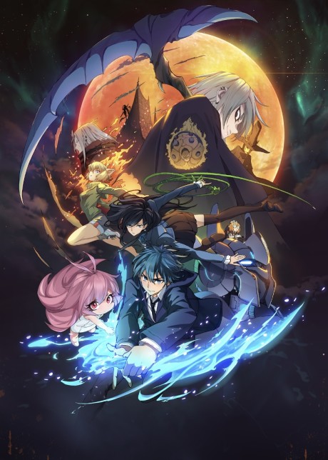 The Last Summoner arrive sur Crunchyroll avec doublage anglais