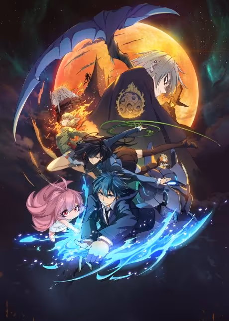 The Last Summoner arrive sur Crunchyroll avec doublage anglais