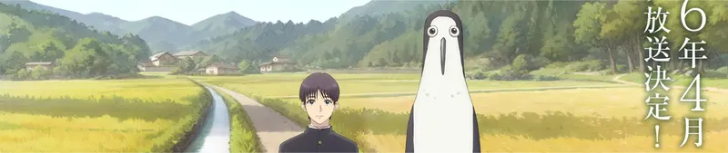 Kujima : Pourquoi chanter quand on peut gazouiller ? Arrive au printemps 2026