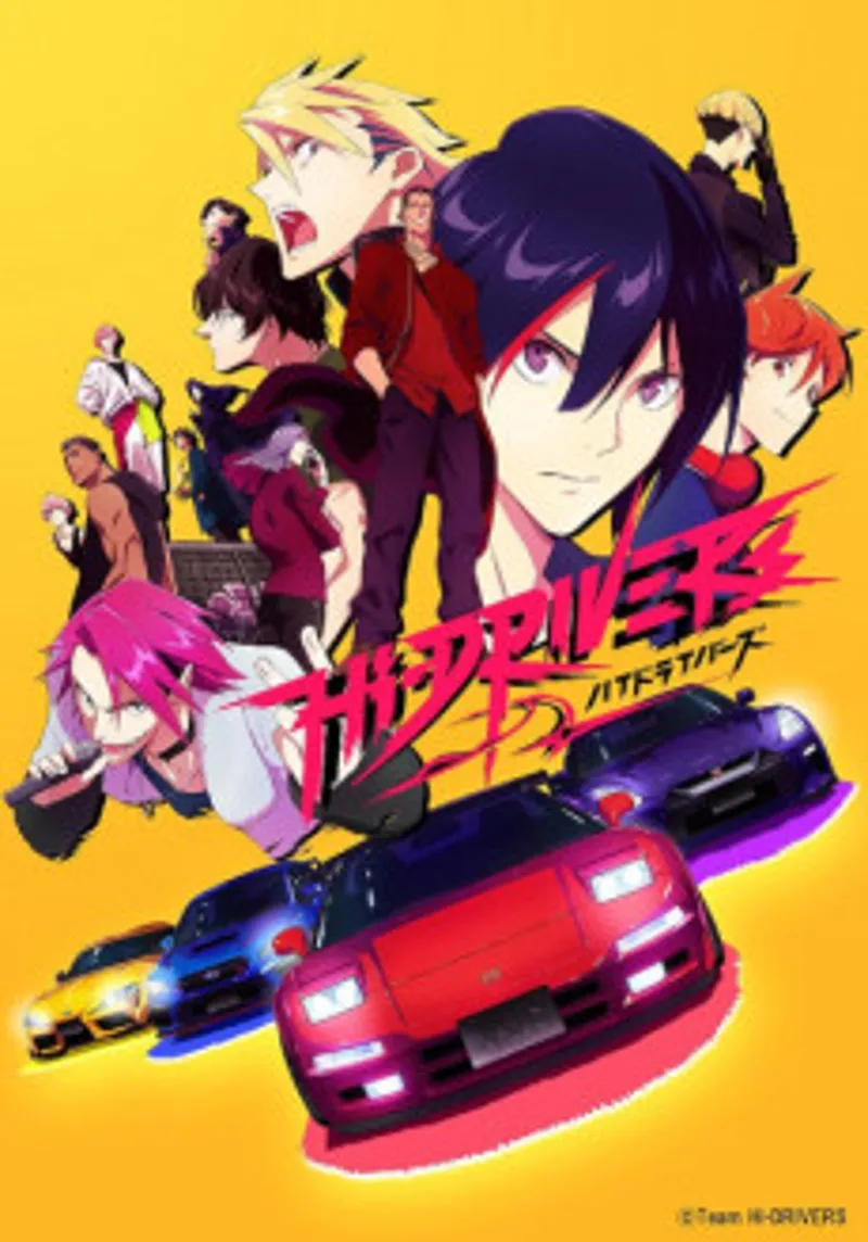 Le nouvel anime musical « Hi-DRIVERS! » de Sunrise est désormais disponible en streaming