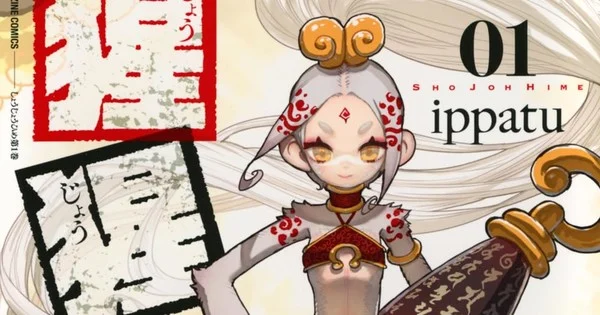 Le manga Shōjōhime d'ippatu migre vers YanMaga Web pour un nouvel arc