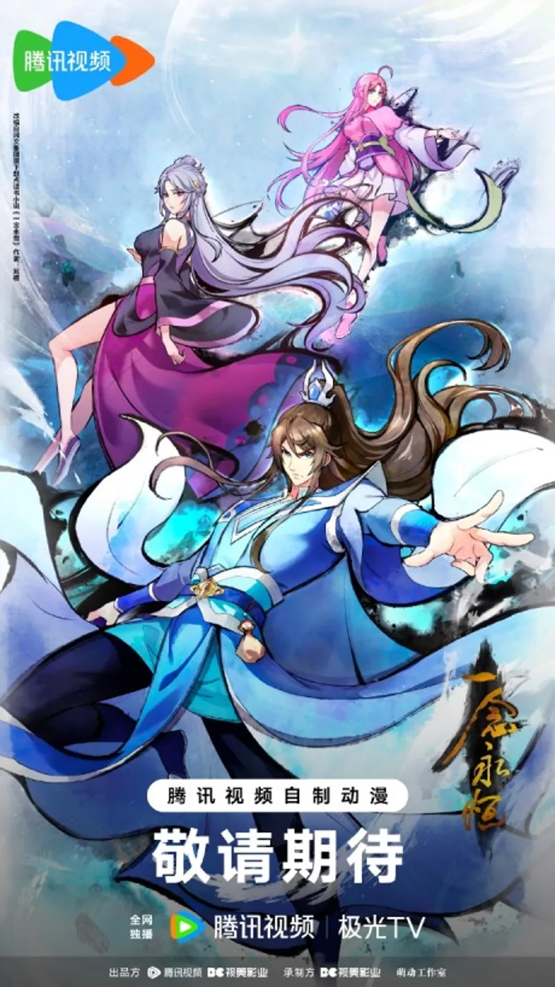 A Will Eternal : une 4ème saison confirmée pour l'hiver 2026