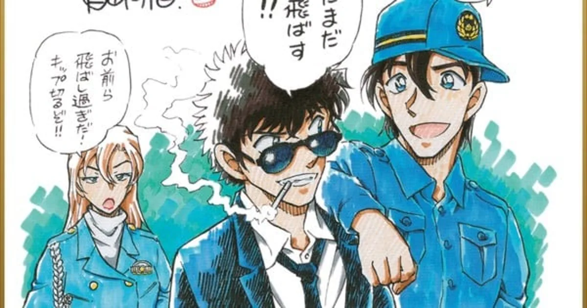 Le film Detective Conan dépasse les 10 milliards de yens, le créateur célèbre
