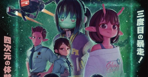 Netflix Adds Milky☆Subway Film, Other Anime in May-June