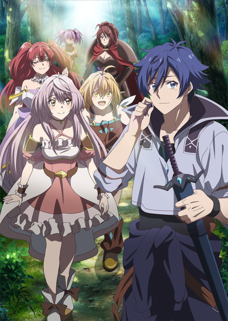 The Banished Former Hero Lives as He Pleases est diffusé sur Crunchyroll