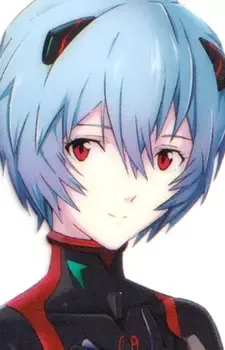 Ayanami (tentative), Rei