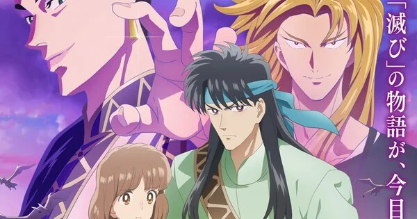 L'anime From Far Away dévoile une nouvelle bande-annonce, son casting et ses génériques